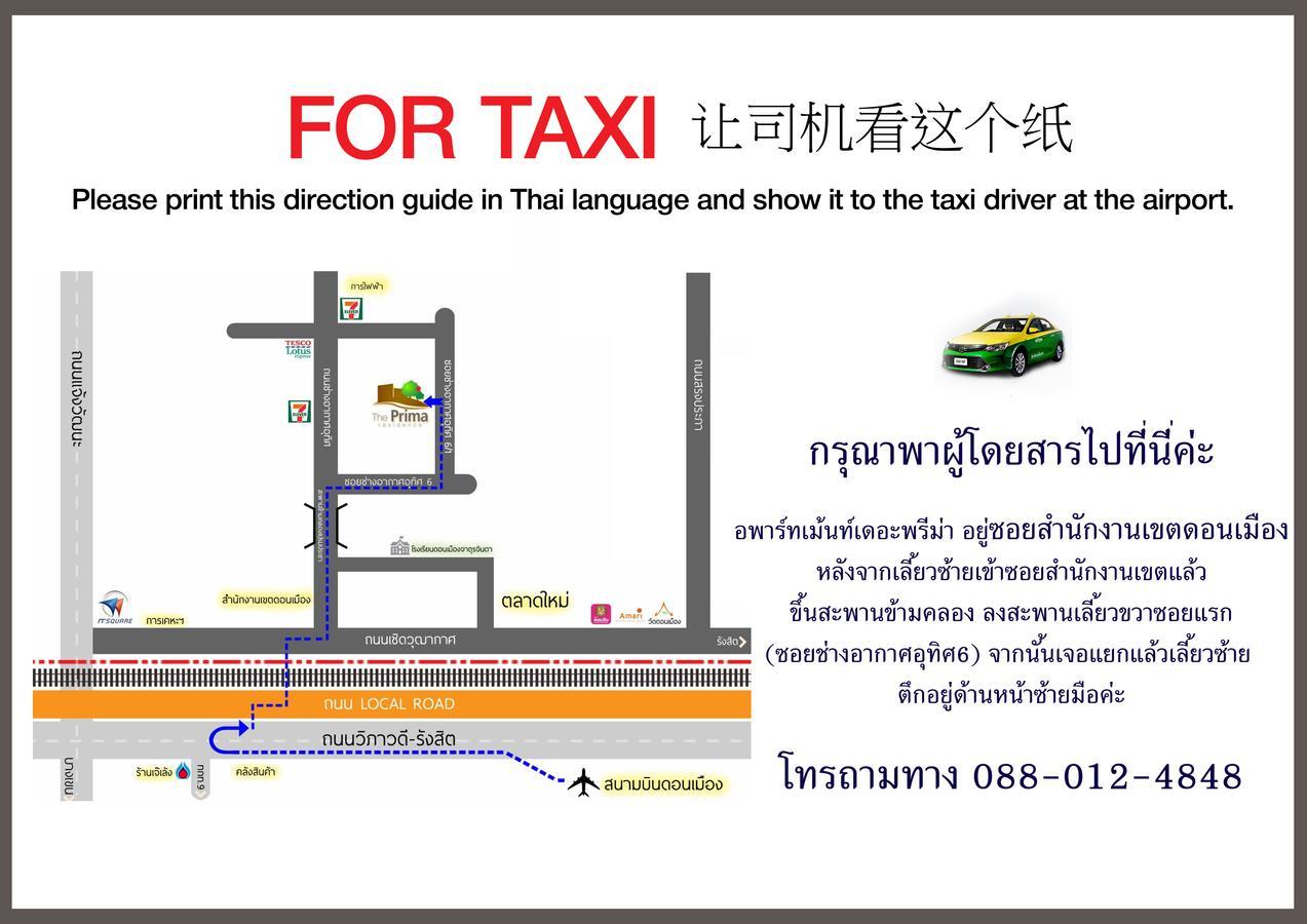 The Prima Residence - Sha Certificate Bangkok Bagian luar foto
